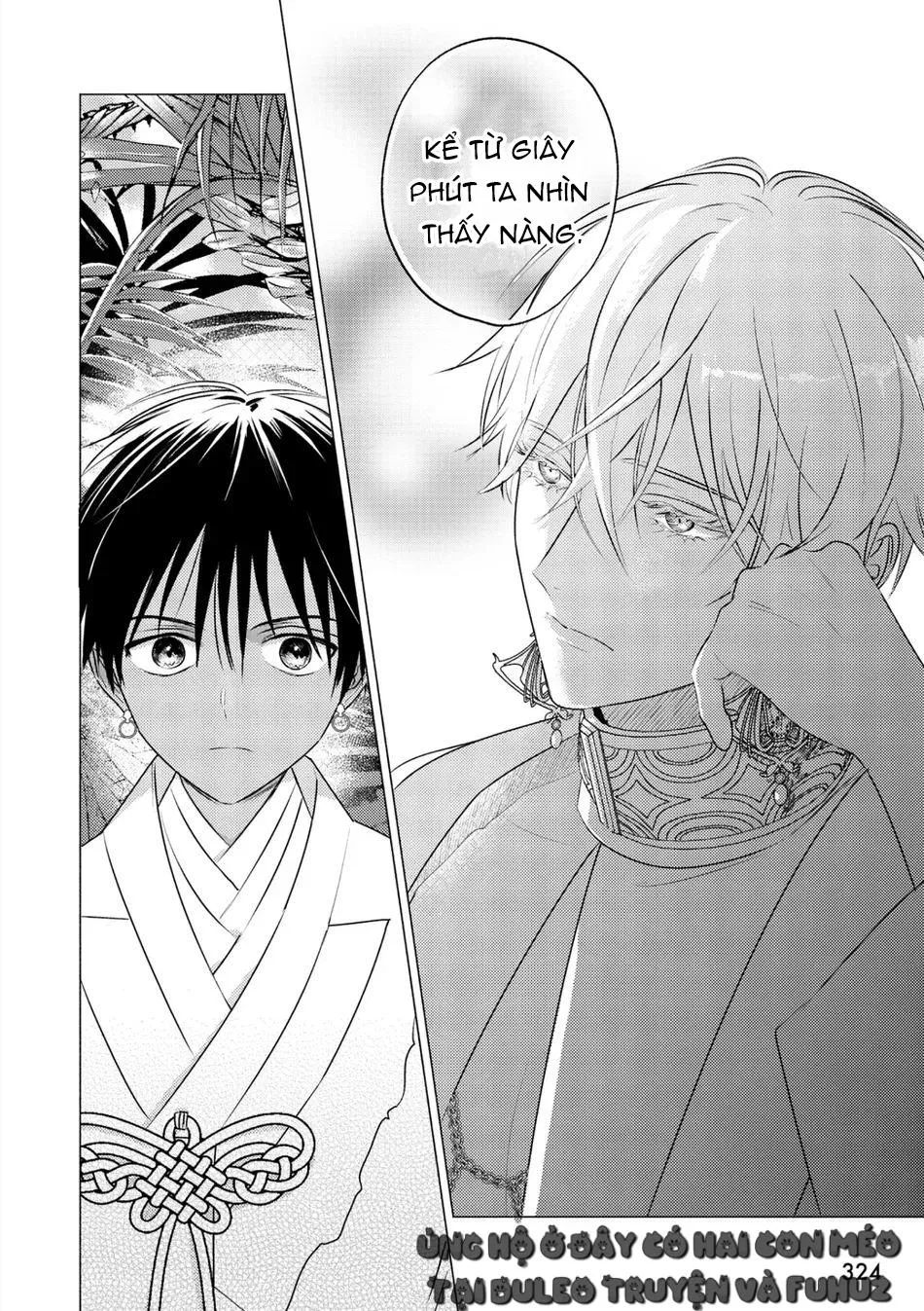 Omega Của Hoàng Cung Chapter 12 Trang 16