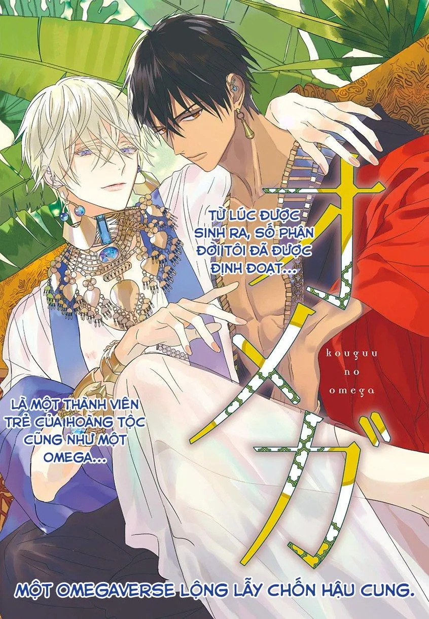 Omega Của Hoàng Cung Chapter 1 Trang 3