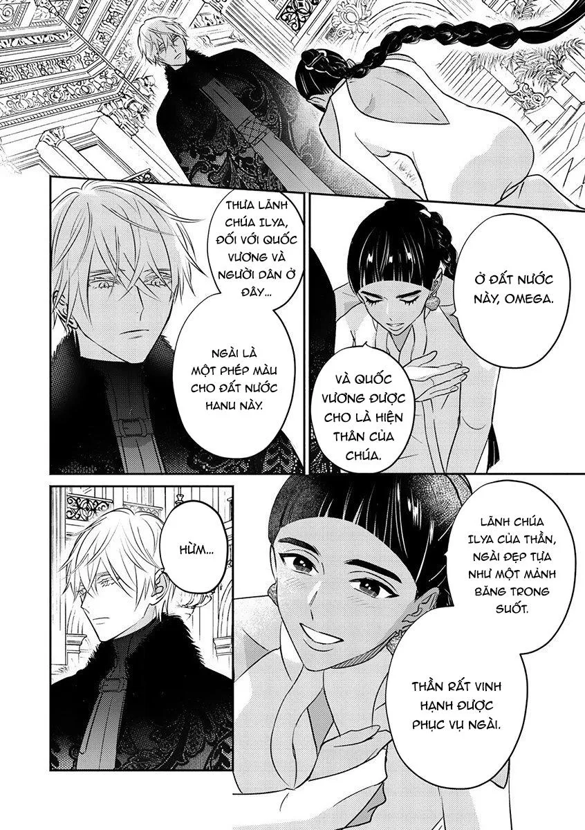 Omega Của Hoàng Cung Chapter 1 Trang 14