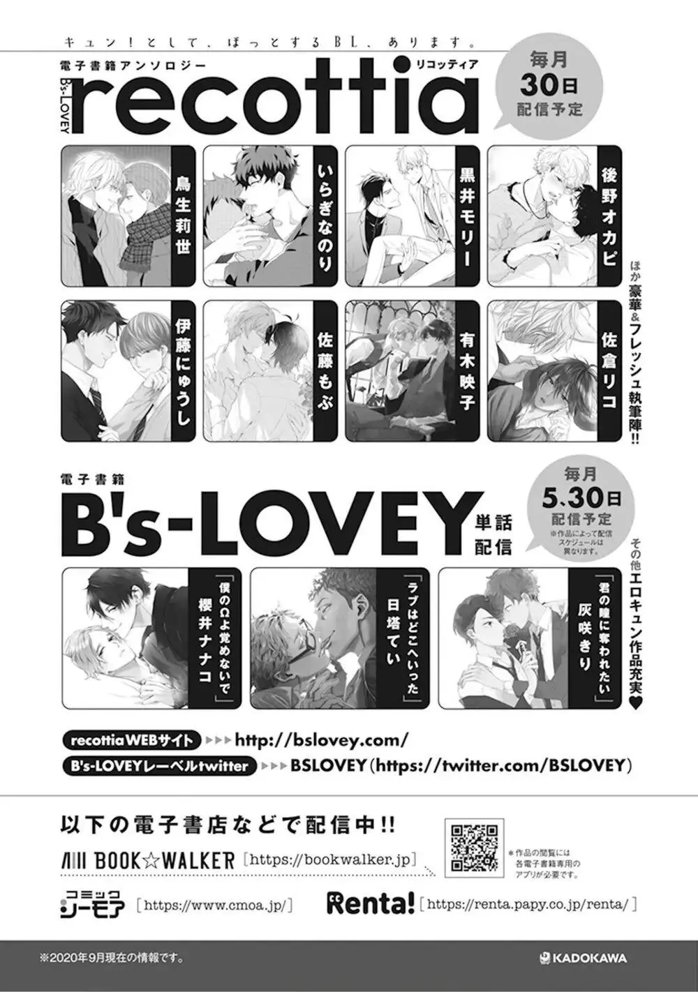 Omega của tôi không thức dậy Chapter 6 Trang 11