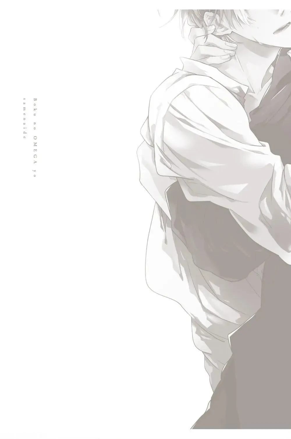 Omega của tôi không thức dậy Chapter 6 Trang 14