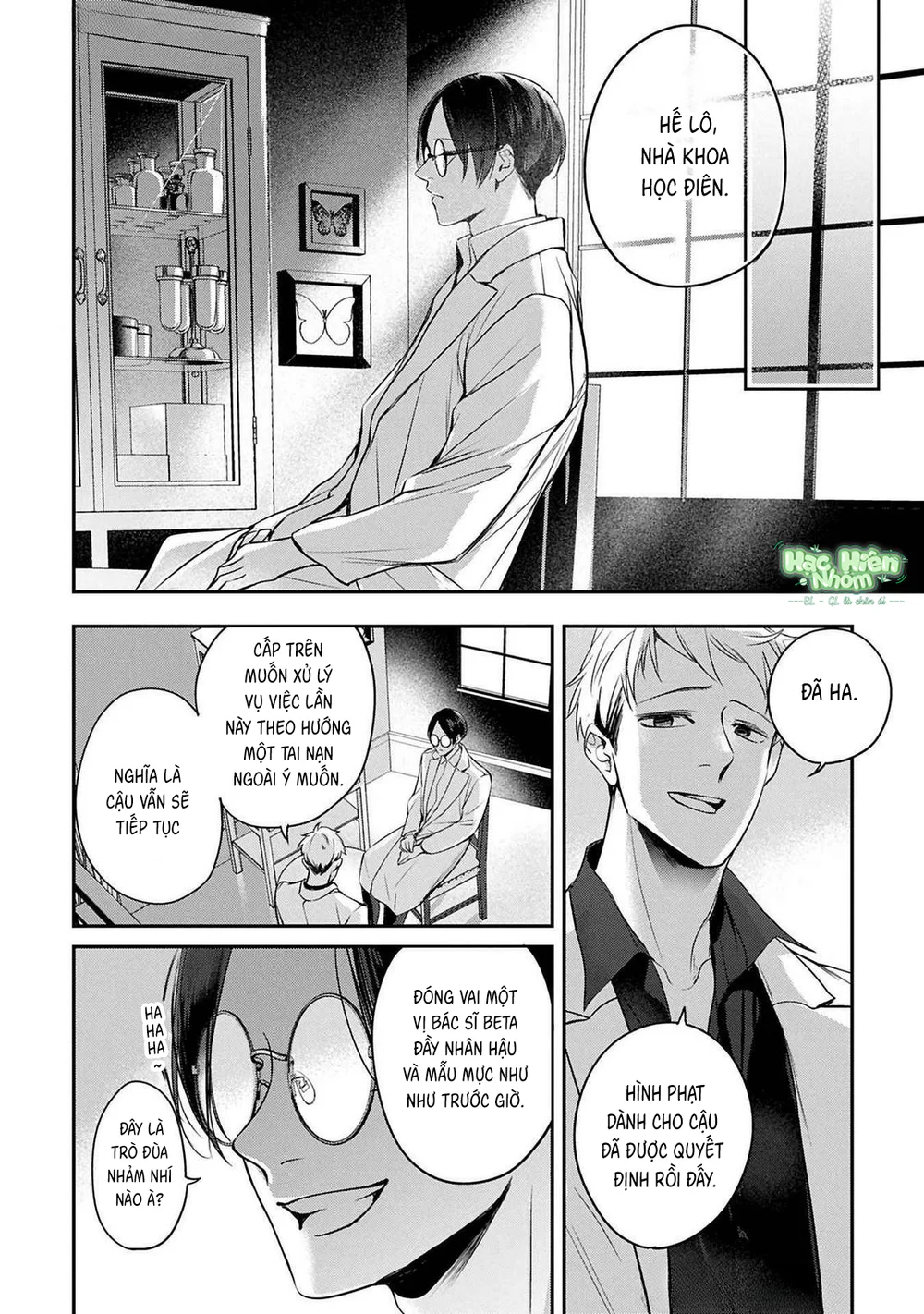 Omega cuối cùng không thể bị đánh dấu!!! Chapter 4 Trang 9