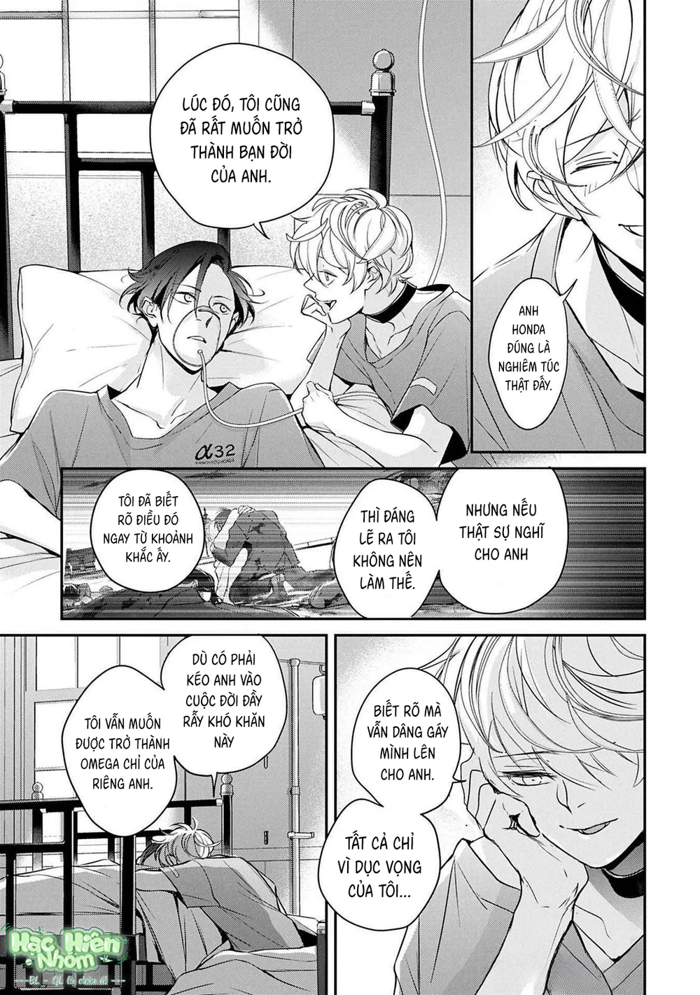 Omega cuối cùng không thể bị đánh dấu!!! Chapter 4 Trang 16