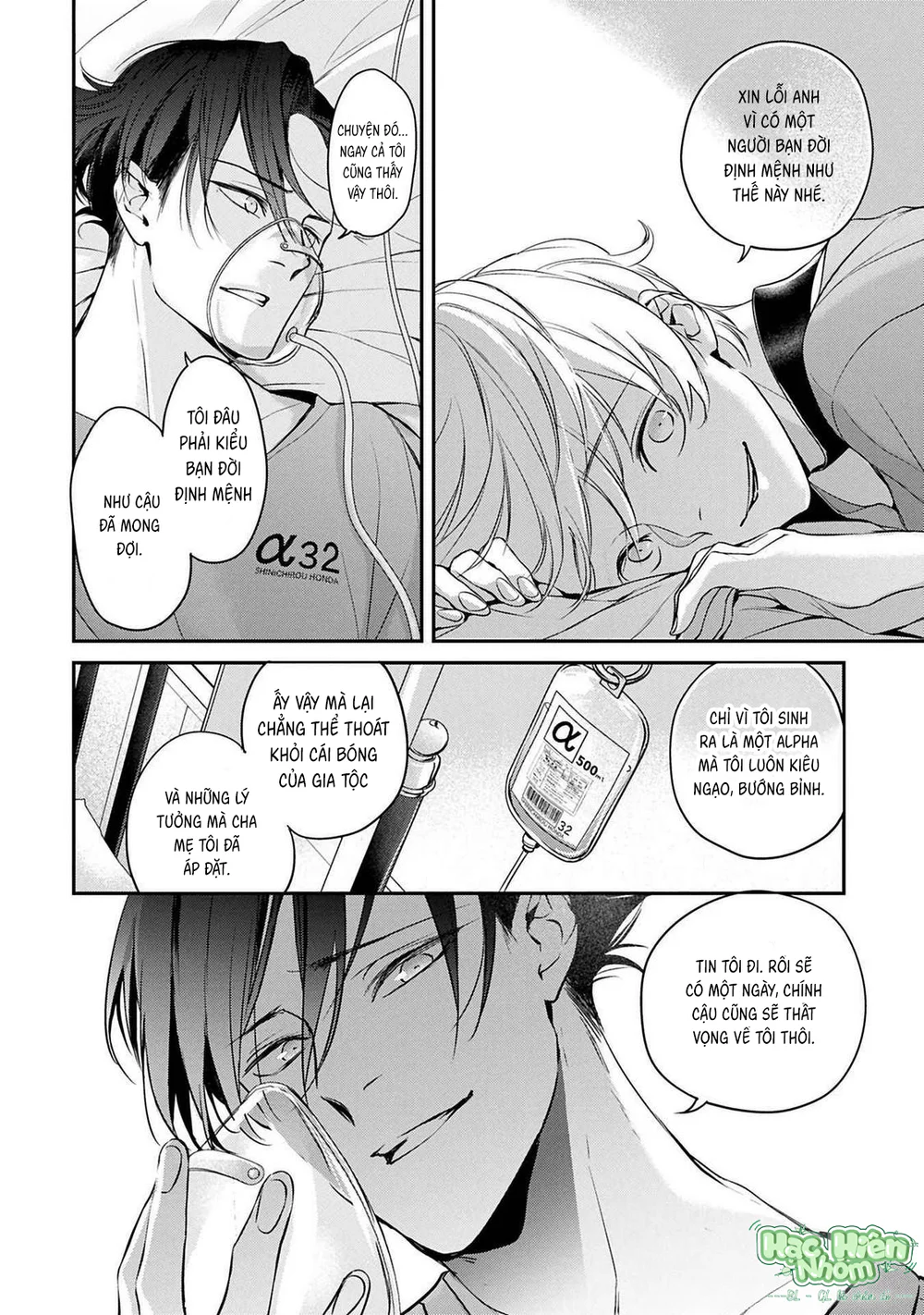 Omega cuối cùng không thể bị đánh dấu!!! Chapter 4 Trang 17