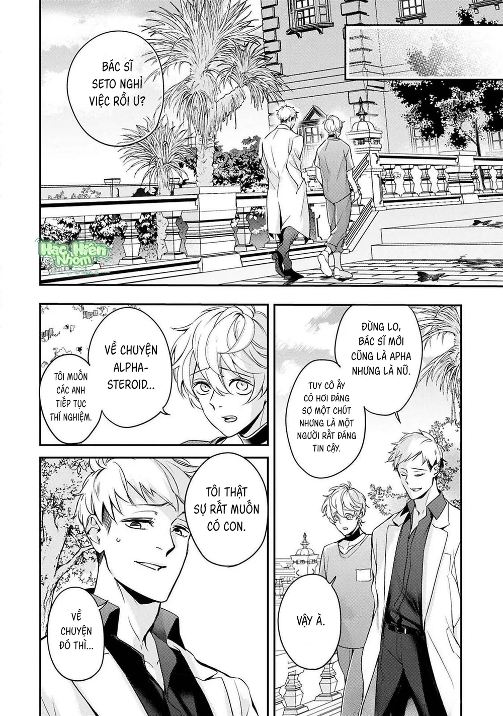 Omega cuối cùng không thể bị đánh dấu!!! Chapter 4 Trang 33