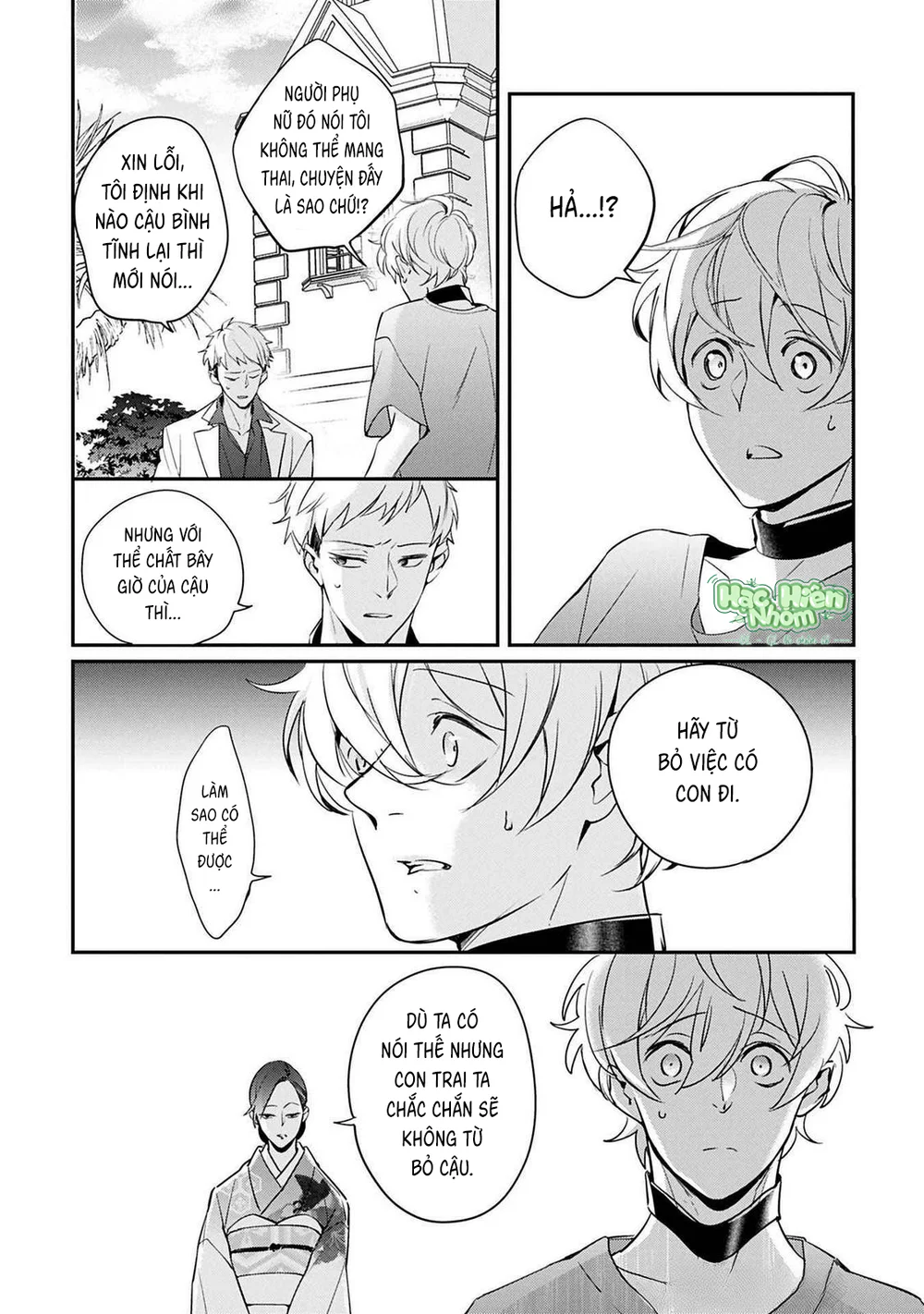 Omega cuối cùng không thể bị đánh dấu!!! Chapter 5 Trang 4