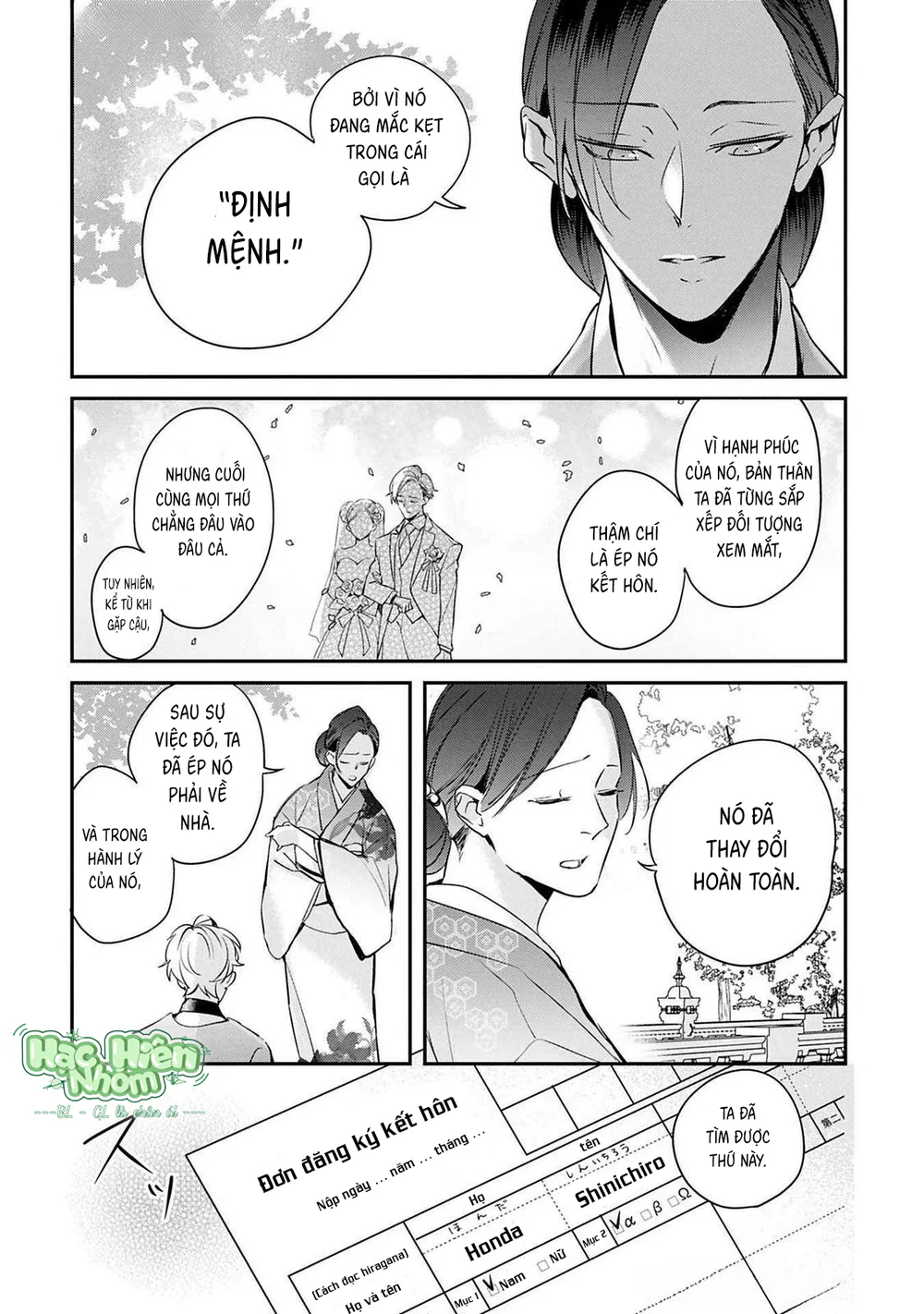 Omega cuối cùng không thể bị đánh dấu!!! Chapter 5 Trang 5