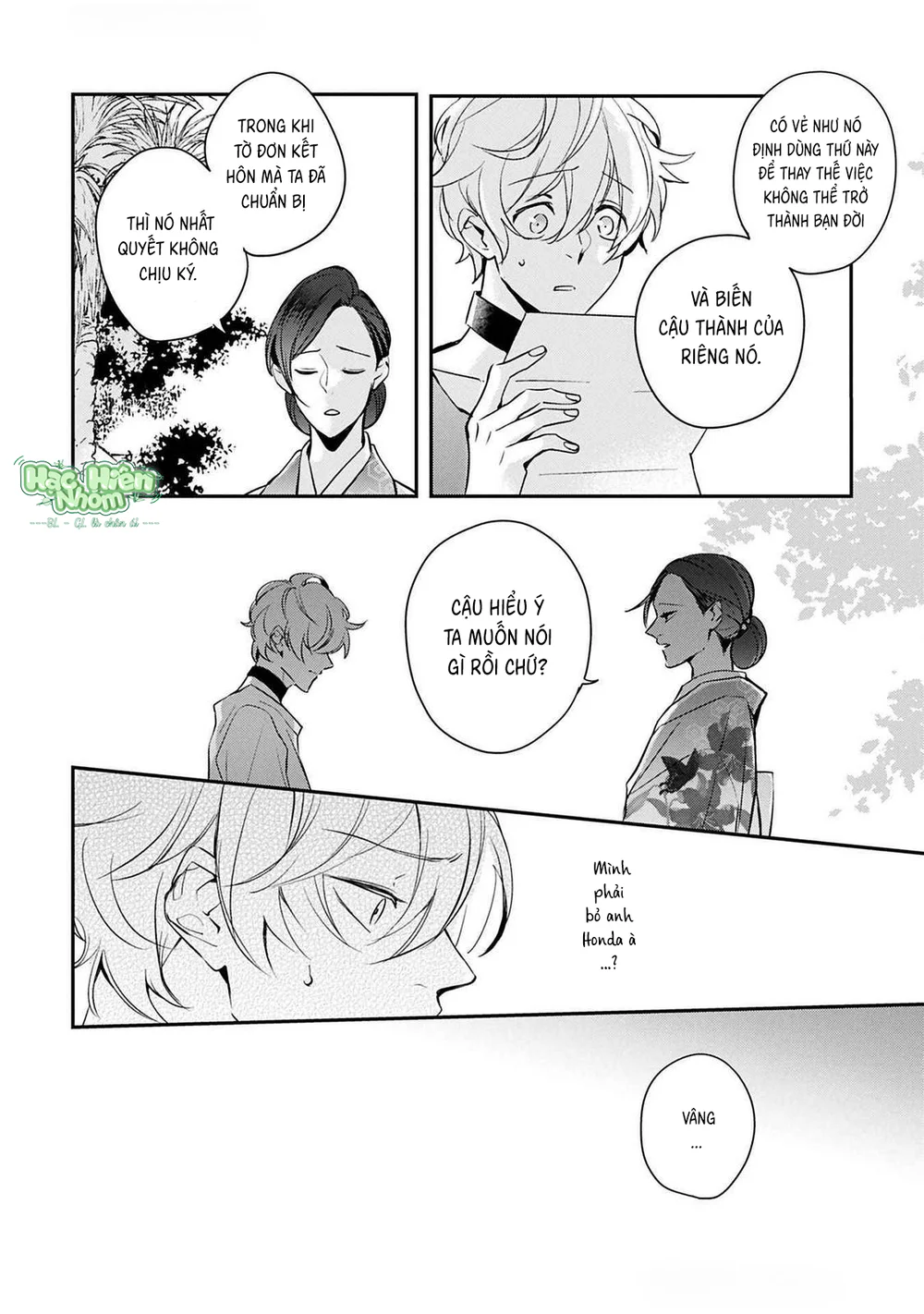 Omega cuối cùng không thể bị đánh dấu!!! Chapter 5 Trang 6