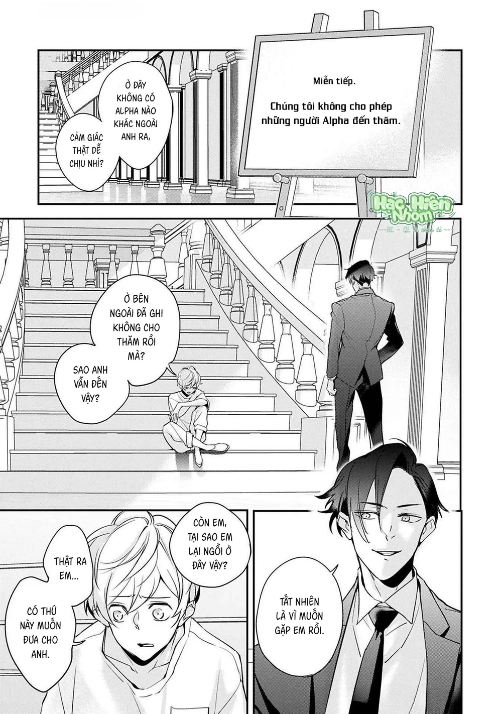 Omega cuối cùng không thể bị đánh dấu!!! Chapter 5 Trang 7