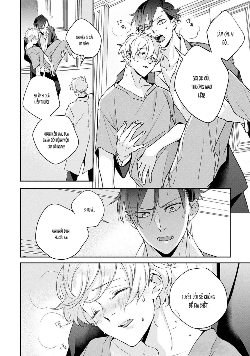 Omega cuối cùng không thể bị đánh dấu!!! Chapter 6 Trang 3