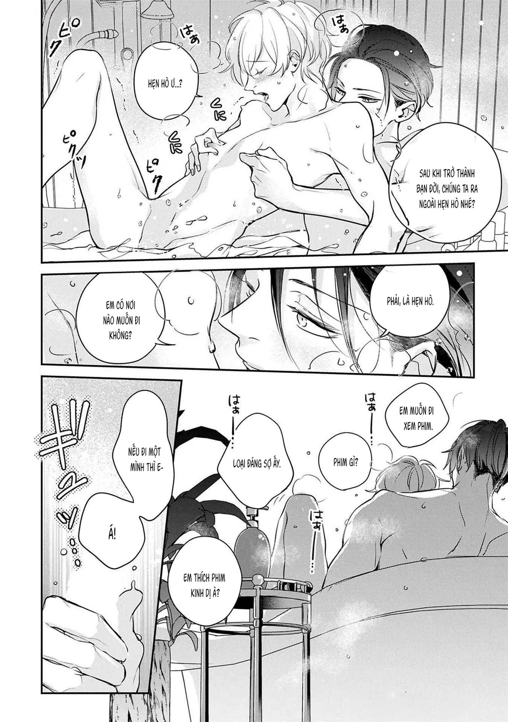 Omega cuối cùng không thể bị đánh dấu!!! Chapter 6 Trang 14