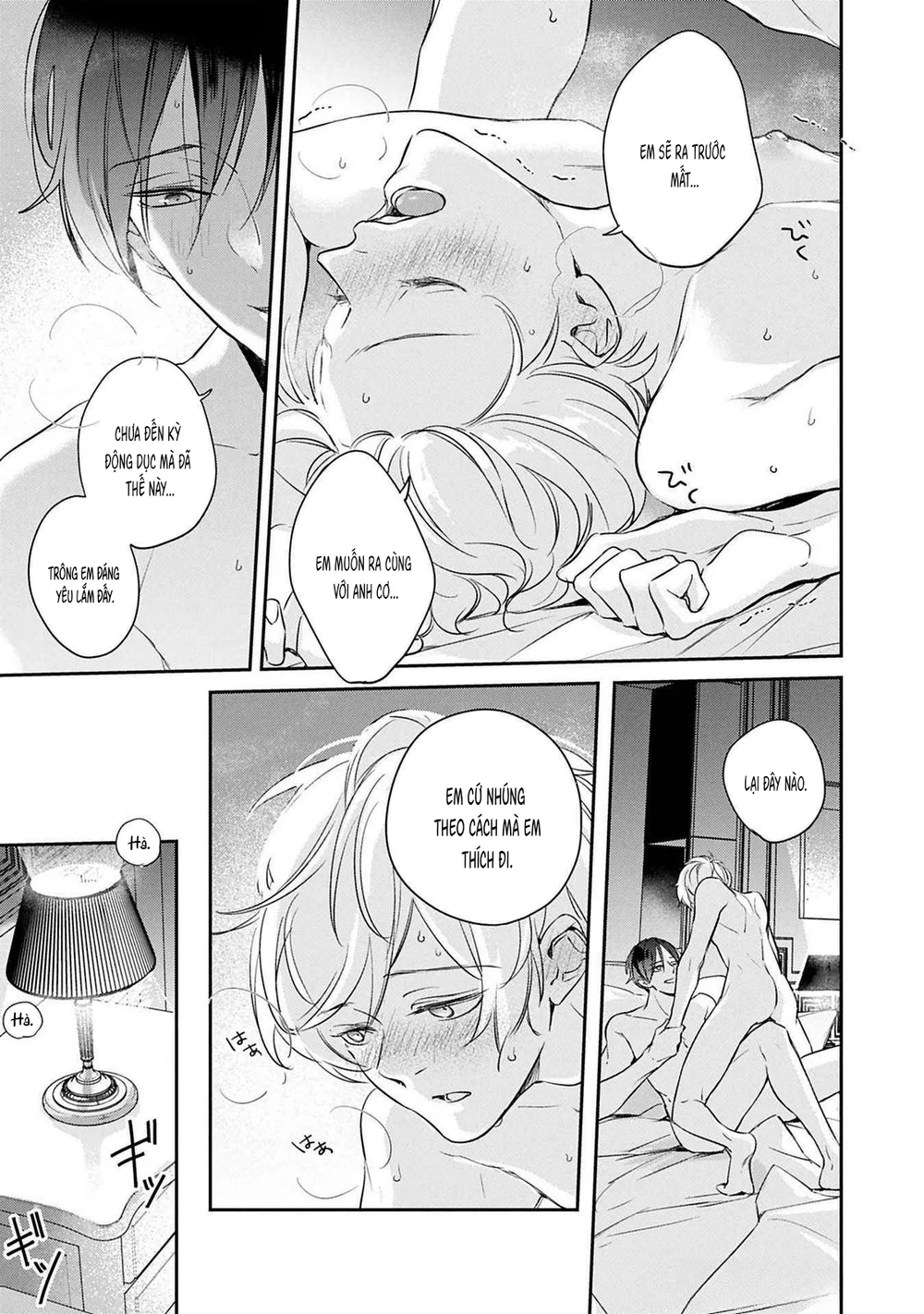 Omega cuối cùng không thể bị đánh dấu!!! Chapter 6 Trang 17