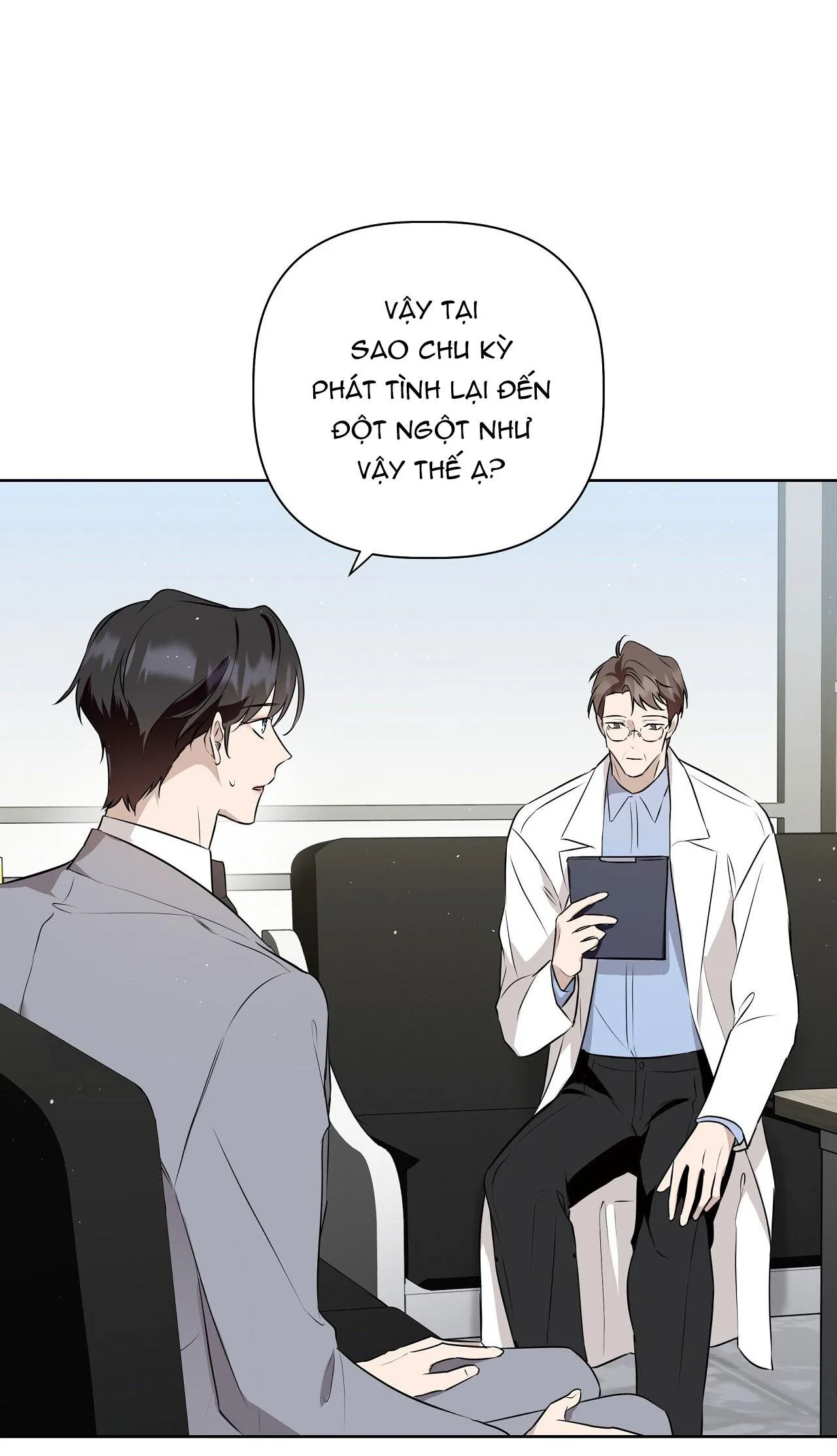 OMEGA HOÀN HẢO CỦA TÔI Chapter 9 Trang 57