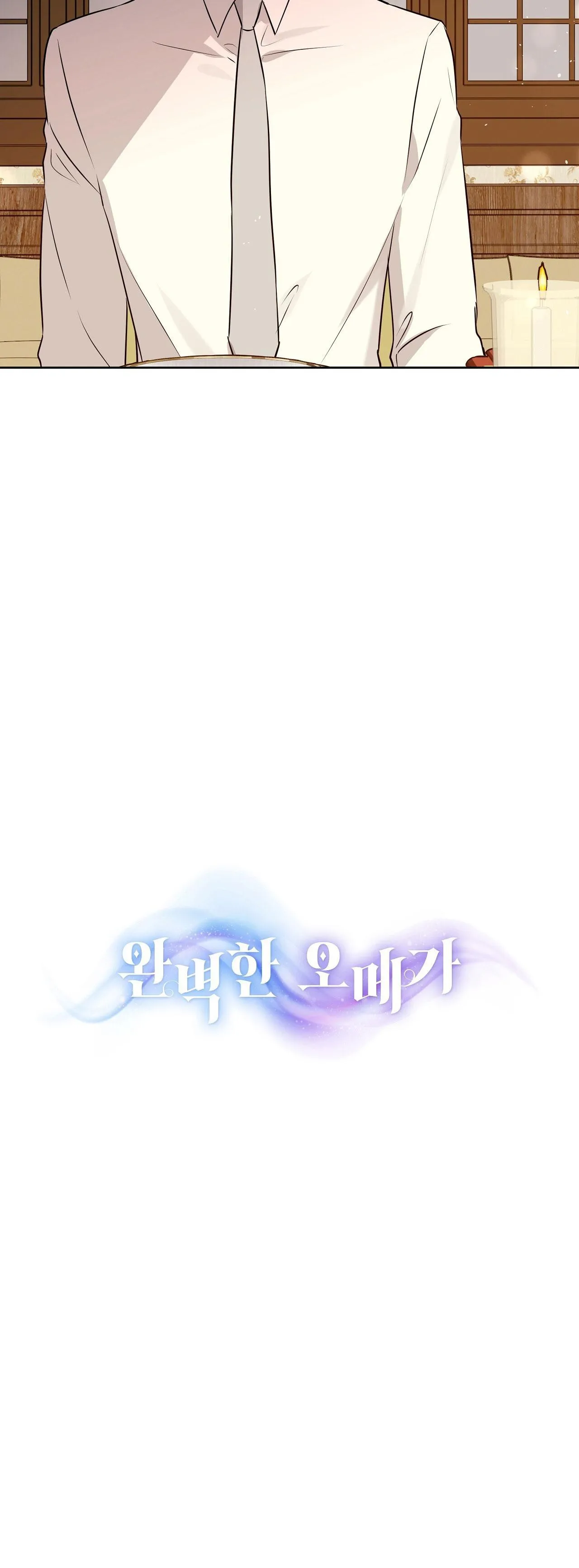 OMEGA HOÀN HẢO CỦA TÔI Chapter 24 Trang 58