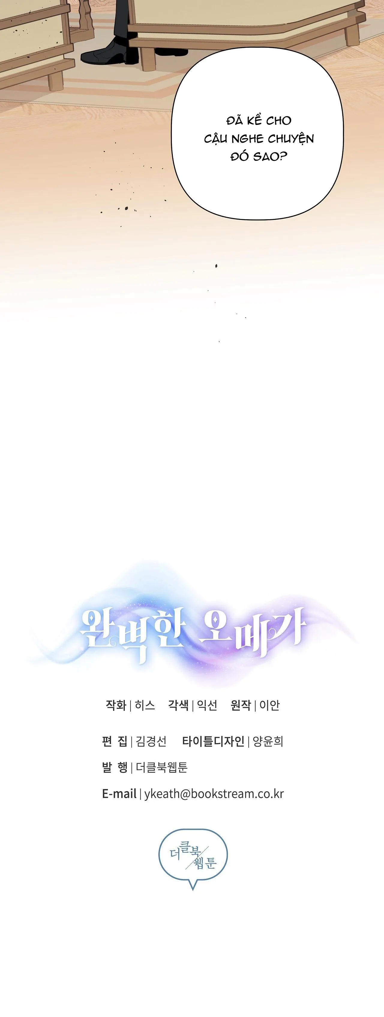 OMEGA HOÀN HẢO CỦA TÔI Chapter 25 Trang 54