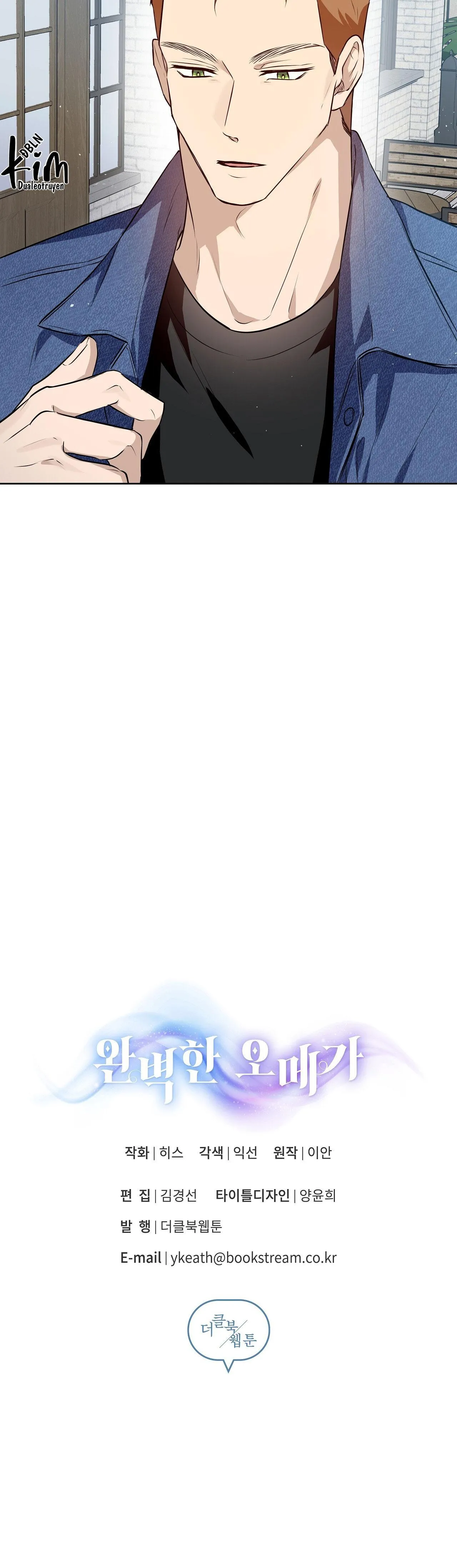 OMEGA HOÀN HẢO CỦA TÔI Chapter 27 Trang 58