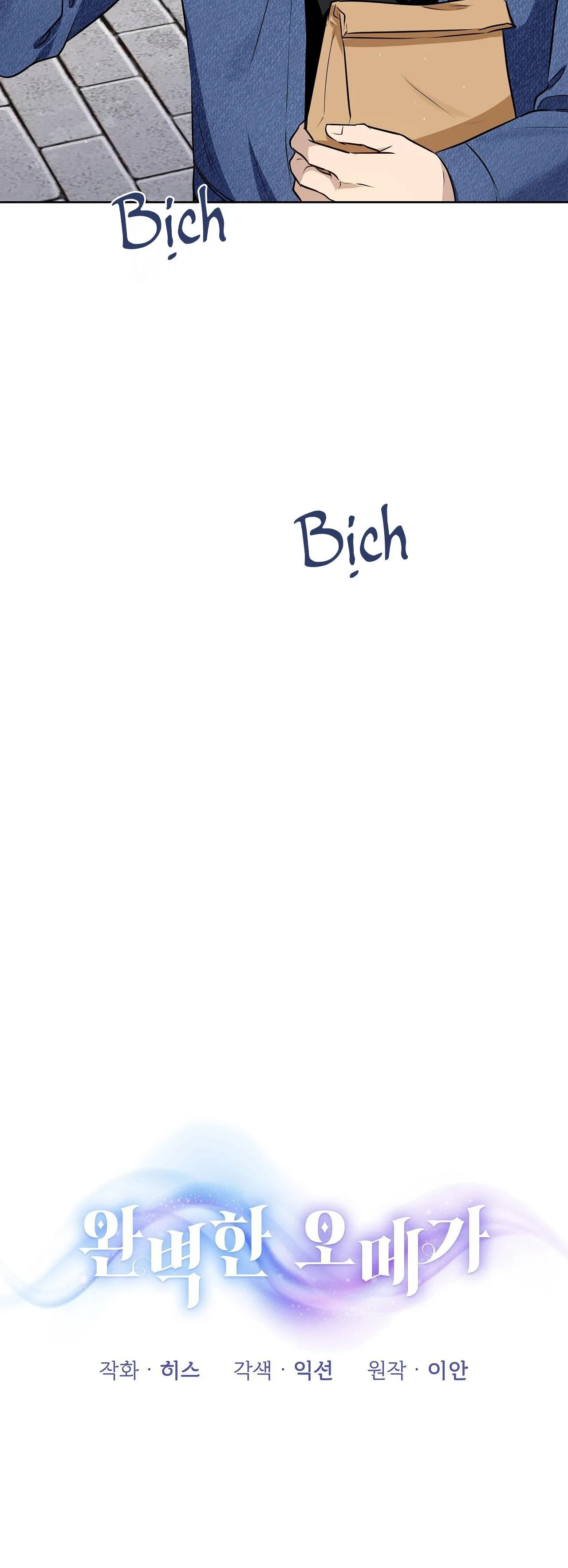 OMEGA HOÀN HẢO CỦA TÔI Chapter 28 Trang 29