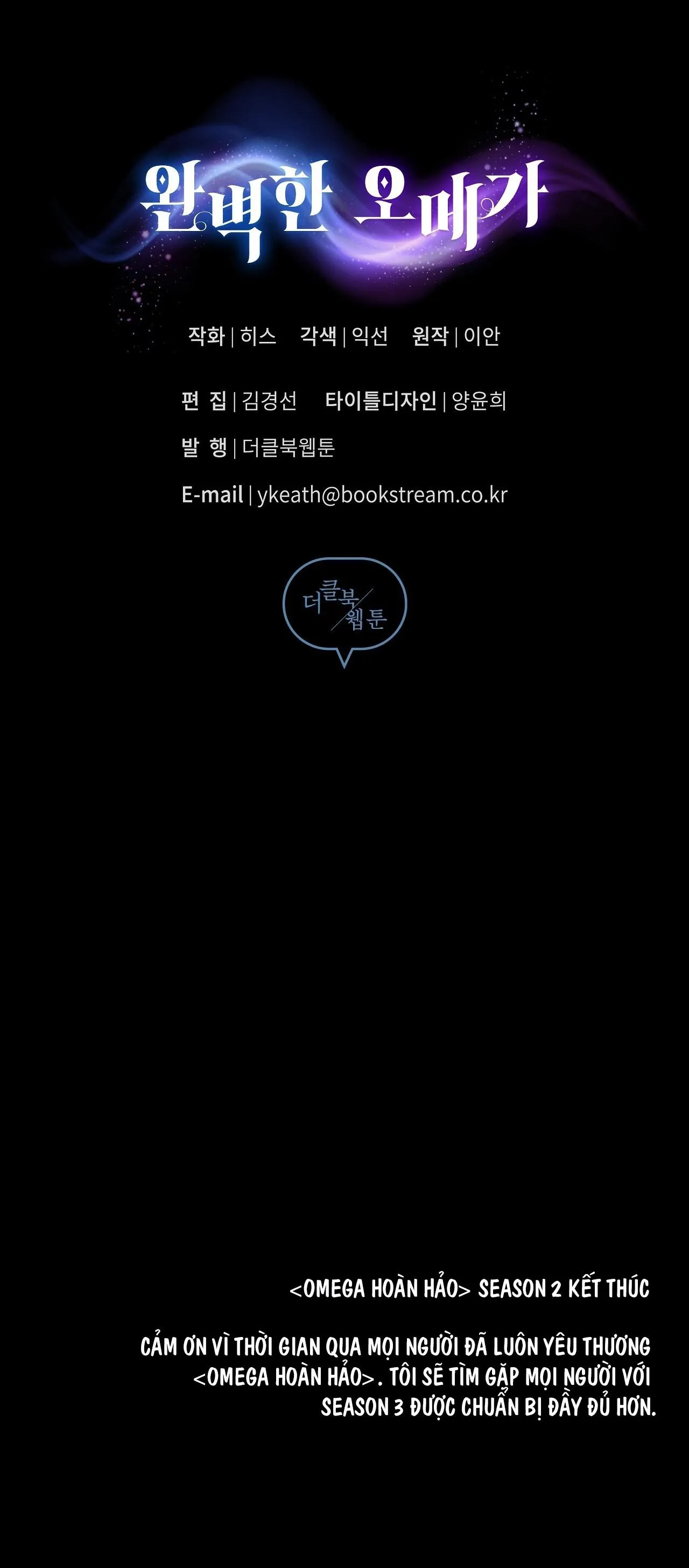 OMEGA HOÀN HẢO CỦA TÔI Chapter 33 Trang 9