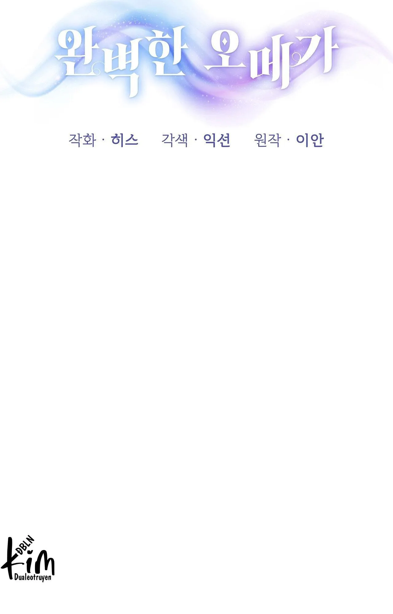 OMEGA HOÀN HẢO CỦA TÔI Chapter 35 Trang 46