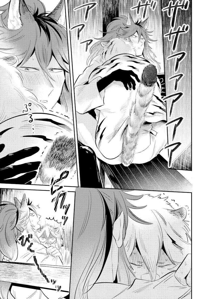 Omega Mùa Xuân Quý Hiếm Chapter 4 Trang 7