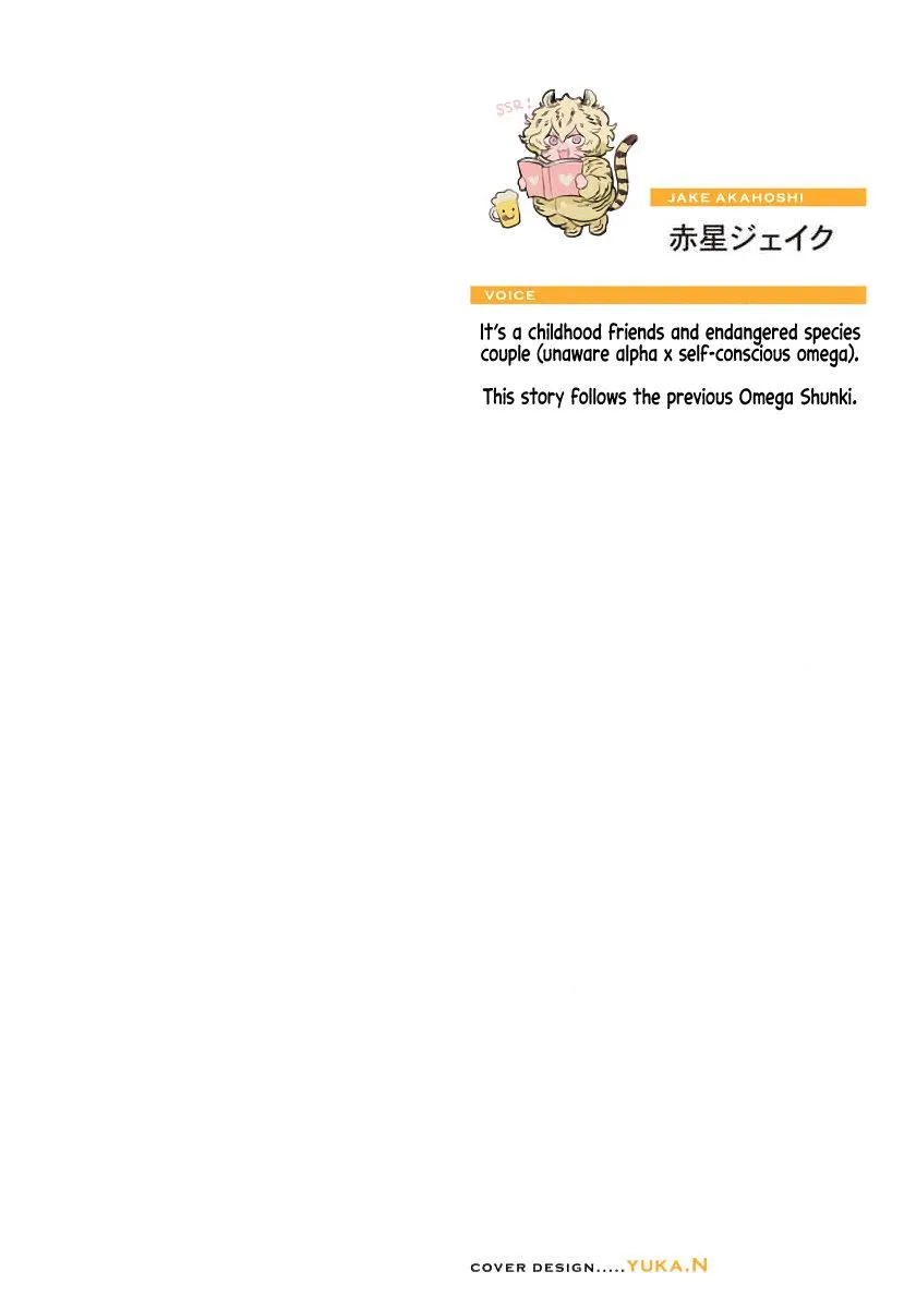 Omega quý hiếm Chapter 1 Trang 4