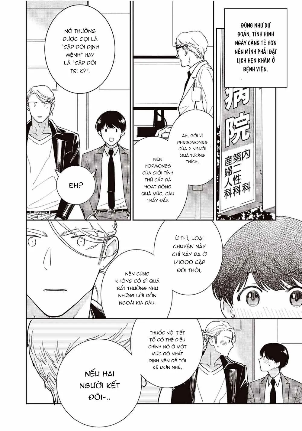 Omegaverse Ngọt Ngào Chapter 5 Trang 34