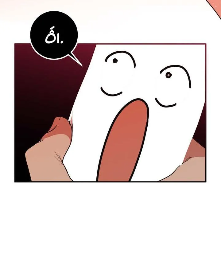 OMG! Chapter 1 Trang 61