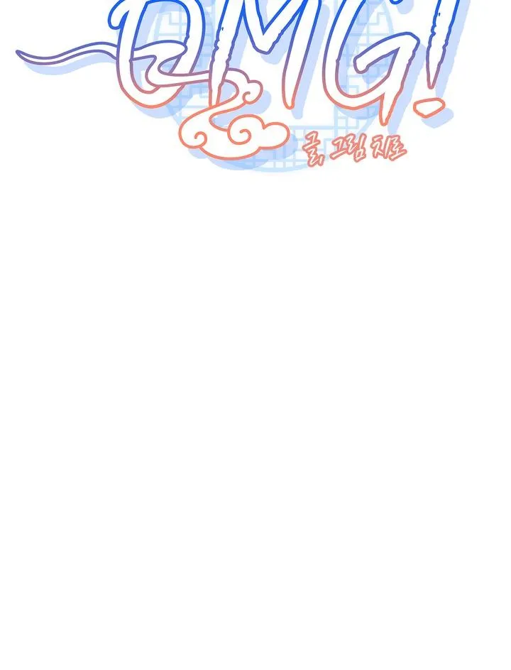 OMG! Chapter 2 Trang 93