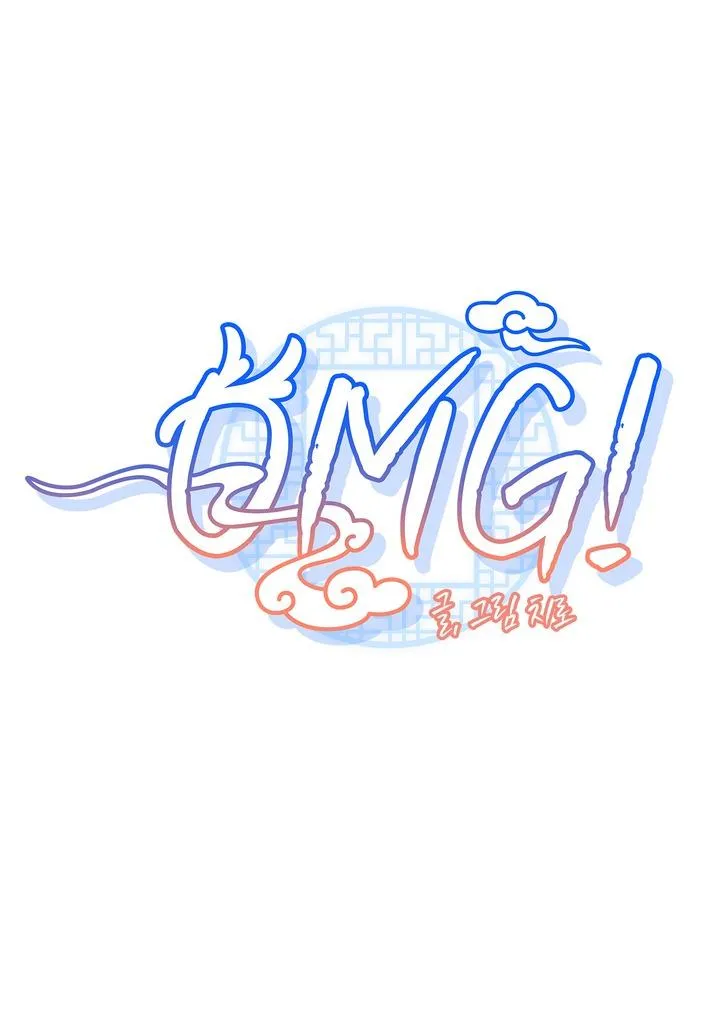 OMG! Chapter 4 Trang 12