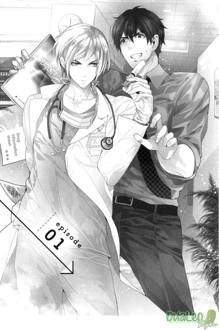 Omoichigai Ga Koi No Tane Chapter 1 Trang 3