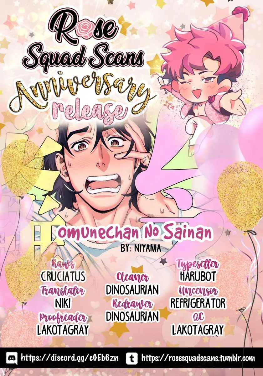 Omune-chan No Sainan Chapter 1 Trang 20