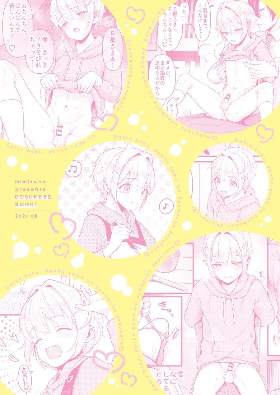 Oneshot lãng mạn Chapter 2 Trang 43