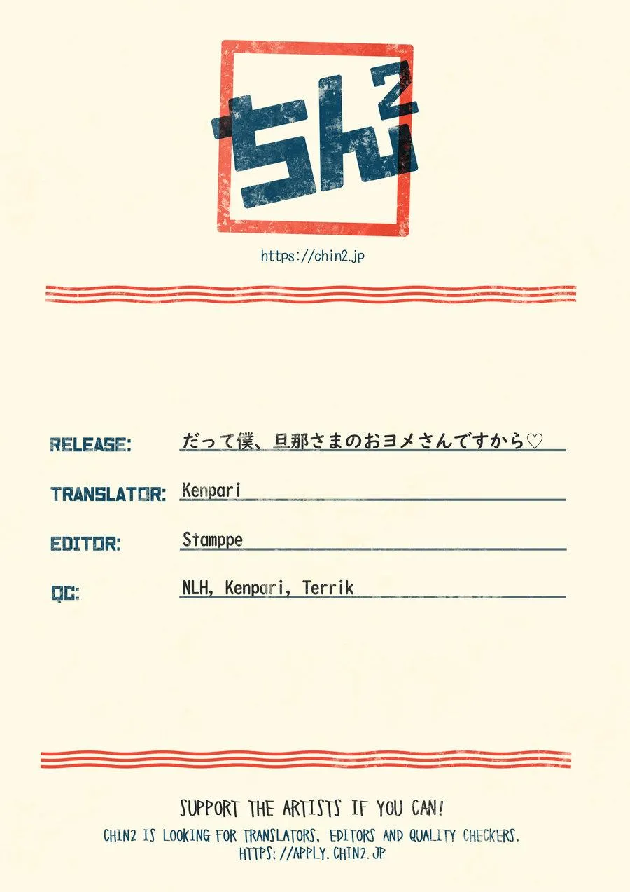 Oneshot lãng mạn Chapter 2 Trang 45