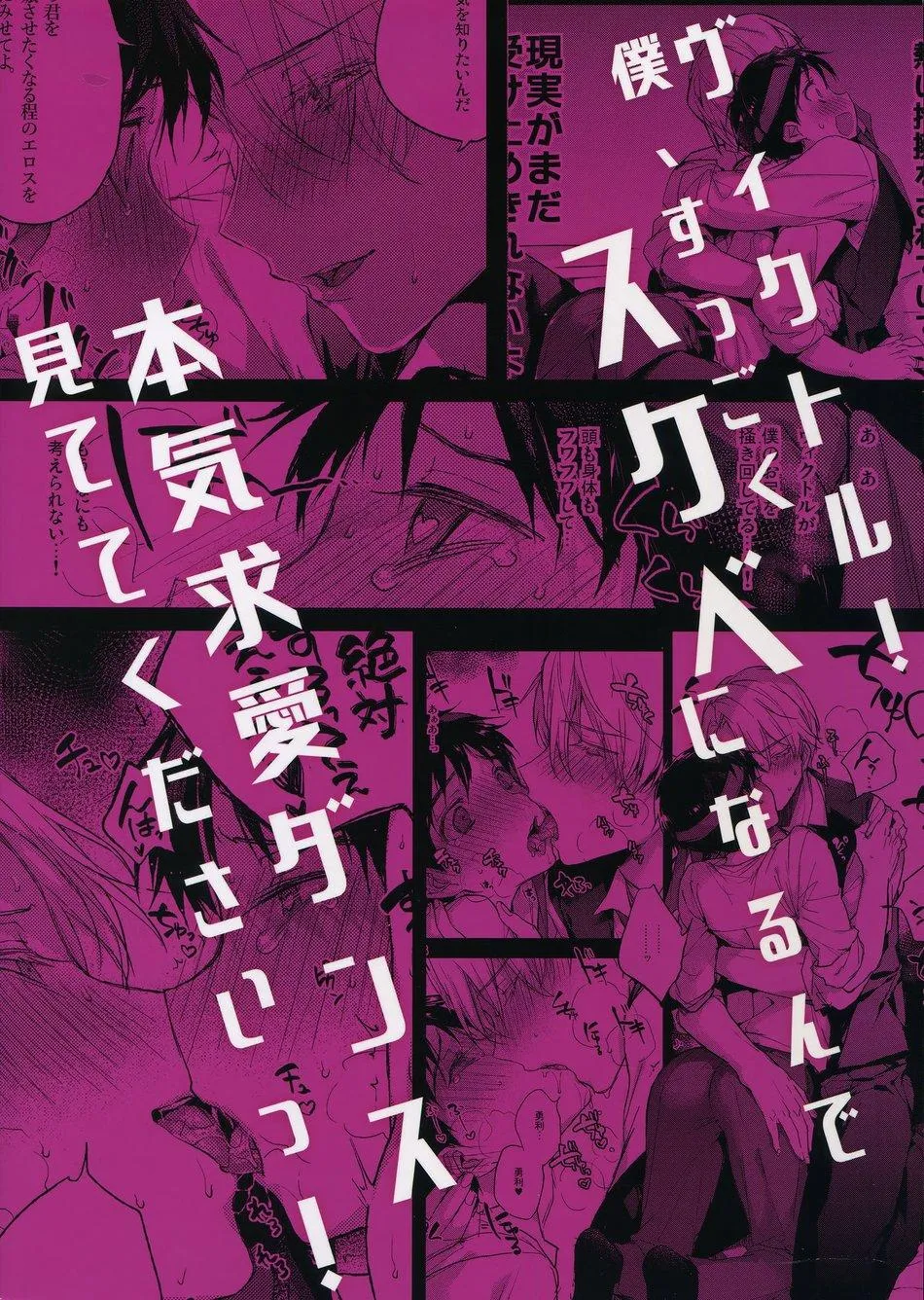 Oneshot lãng mạn Chapter 3 Trang 22