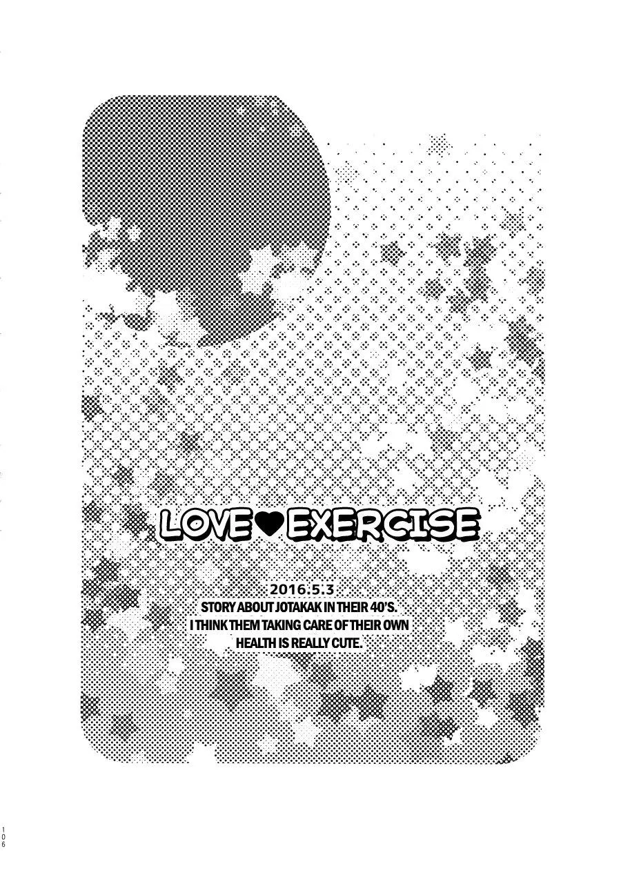 Oneshot lãng mạn Chapter 4 Trang 3