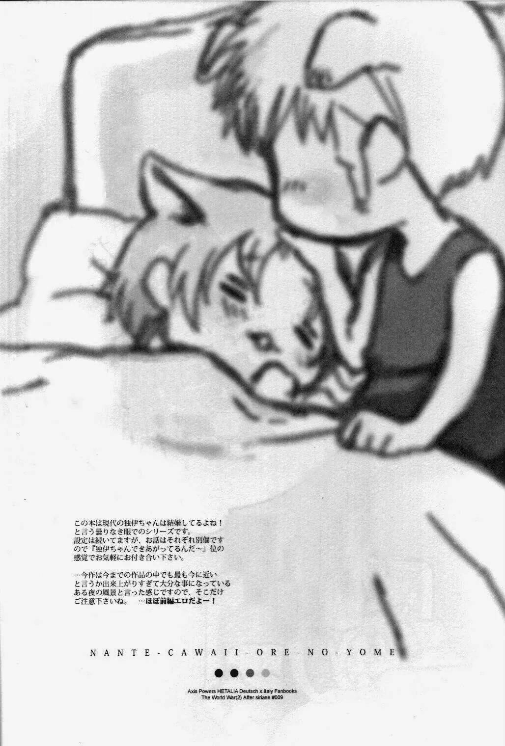 Oneshot lãng mạn Chapter 1 Trang 5