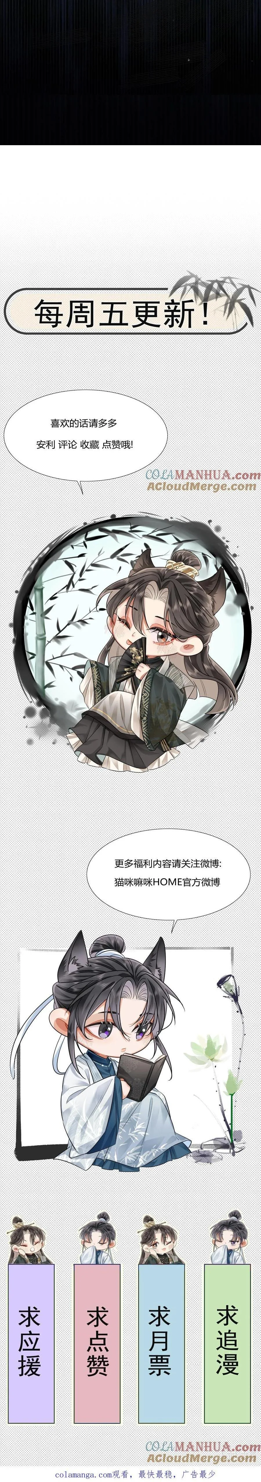 Ôn Hương Diễm Ngọc (END) Chapter 18 Trang 15