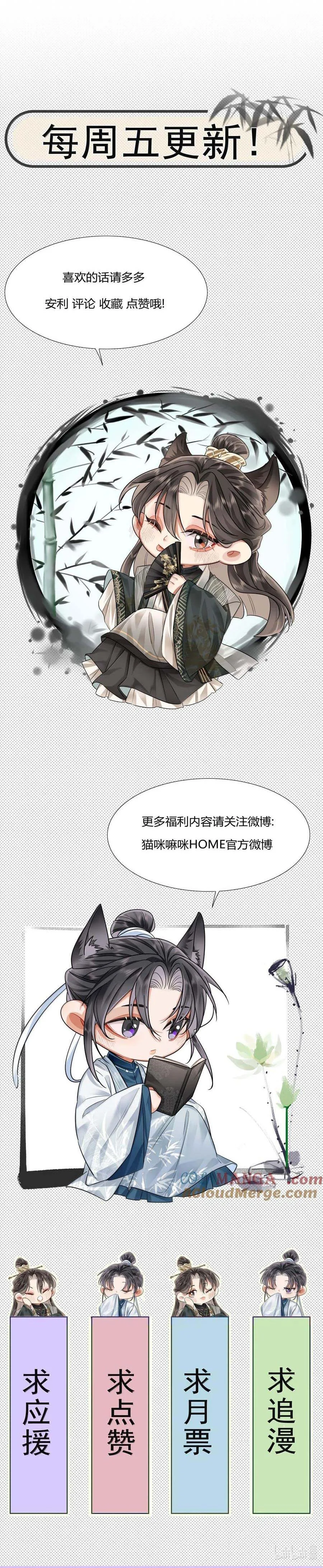 Ôn Hương Diễm Ngọc (END) Chapter 43 Trang 35