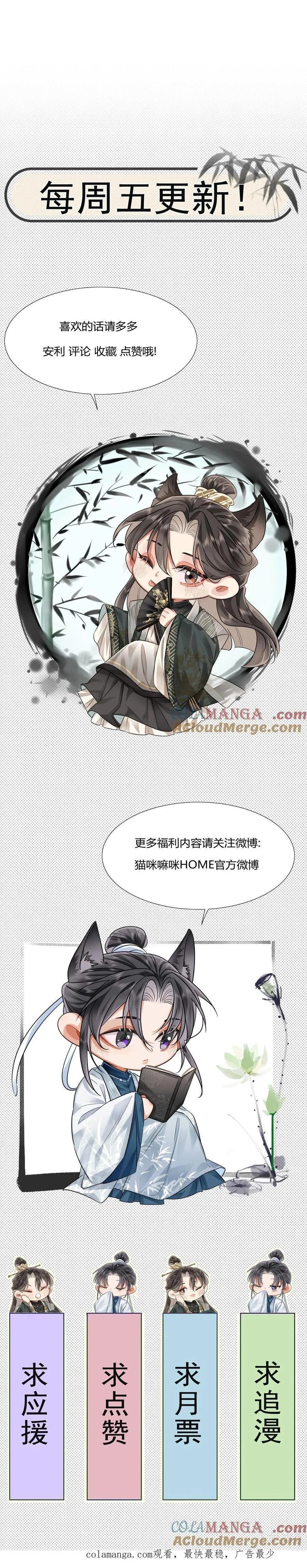 Ôn Hương Diễm Ngọc (END) Chapter 48 Trang 22