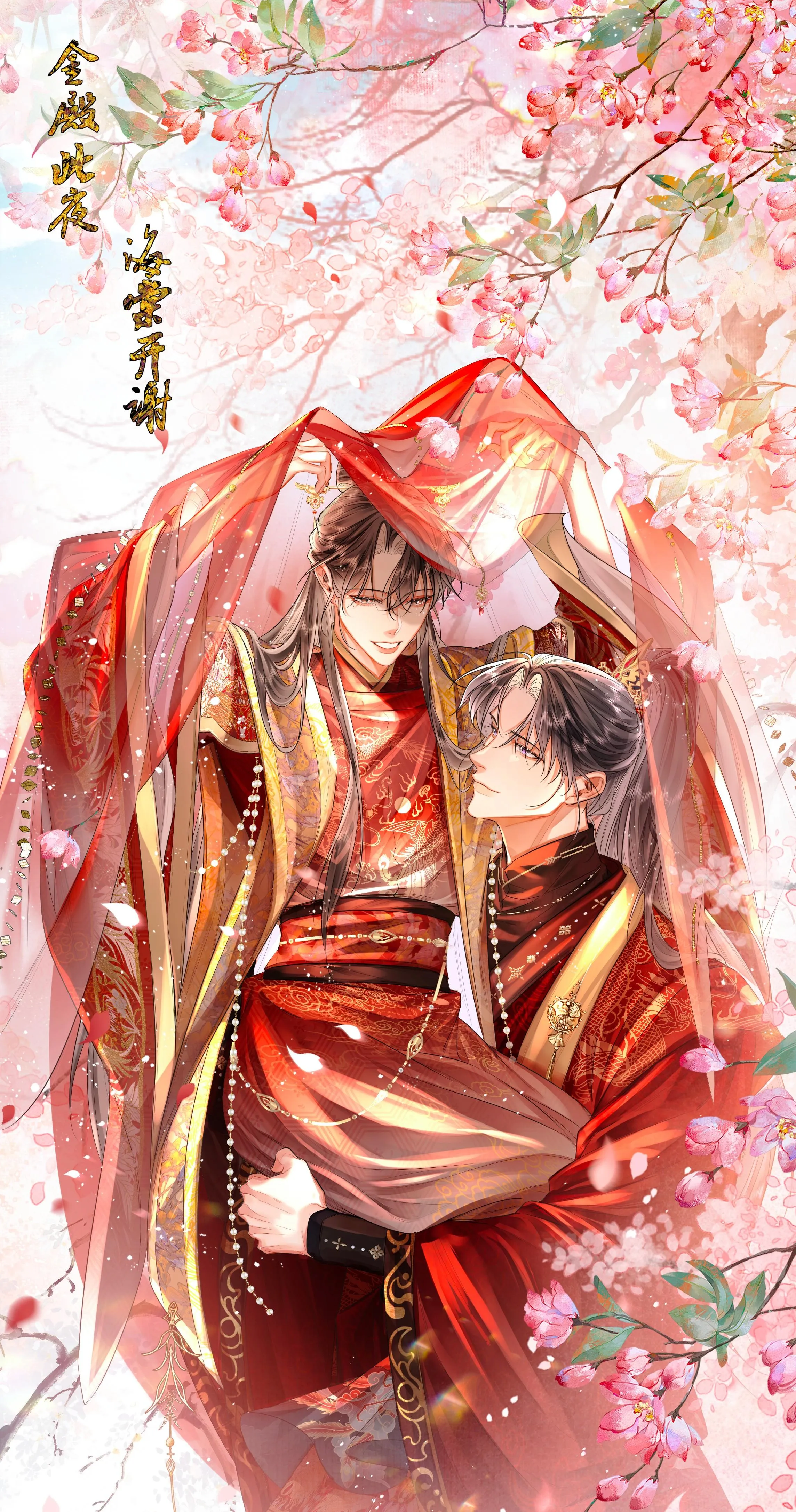 Ôn Hương Diễm Ngọc (END) Chapter 57 Trang 6