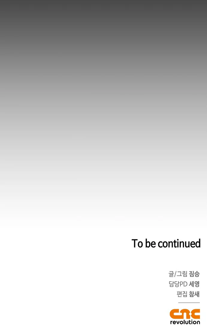 ON THE BIT Chapter 1 Trang 31