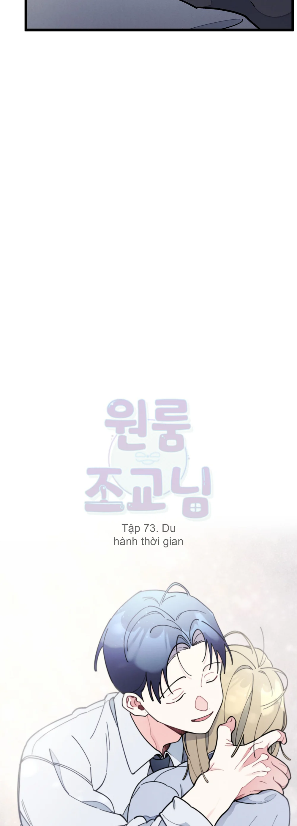 One-Room TA Chapter 73 Trang 16