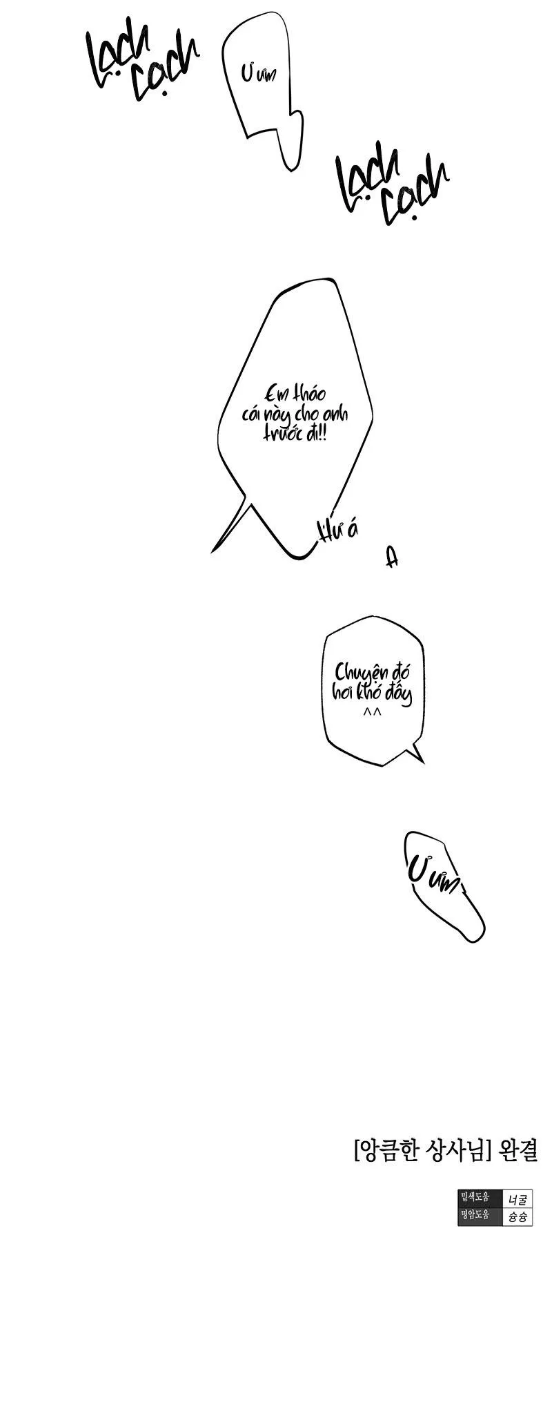 ONESHOT NỨNG Chapter 17 Trang 46