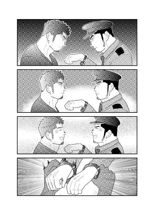 Tổng Hợp Các Bộ Truyện Của Sairo Panda Chapter 2 Trang 6