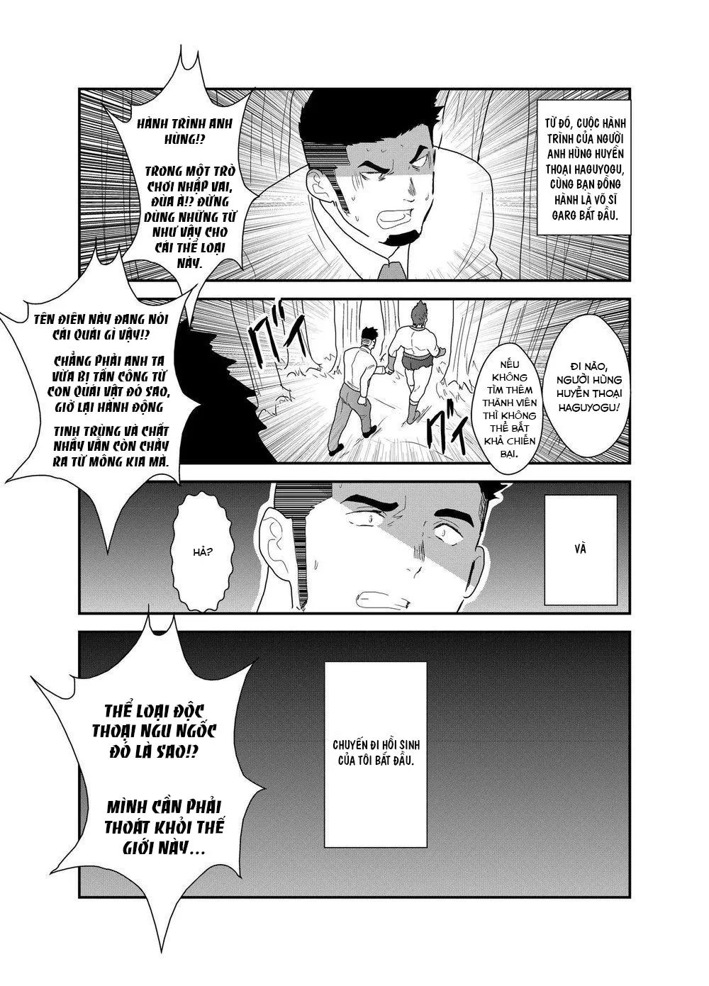 Tổng Hợp Các Bộ Truyện Của Sairo Panda Chapter 4 Trang 34