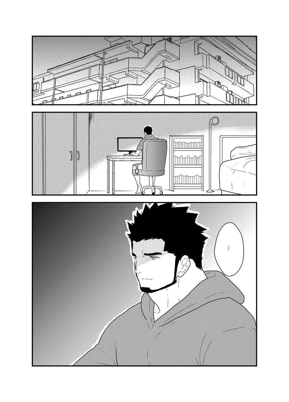 Tổng Hợp Các Bộ Truyện Của Sairo Panda Chapter 7 Trang 4