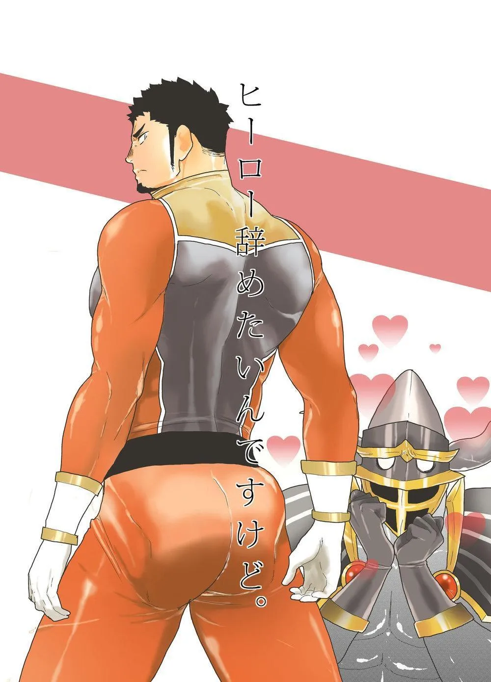 Tổng Hợp Các Bộ Truyện Của Sairo Panda Chapter 15 Trang 3