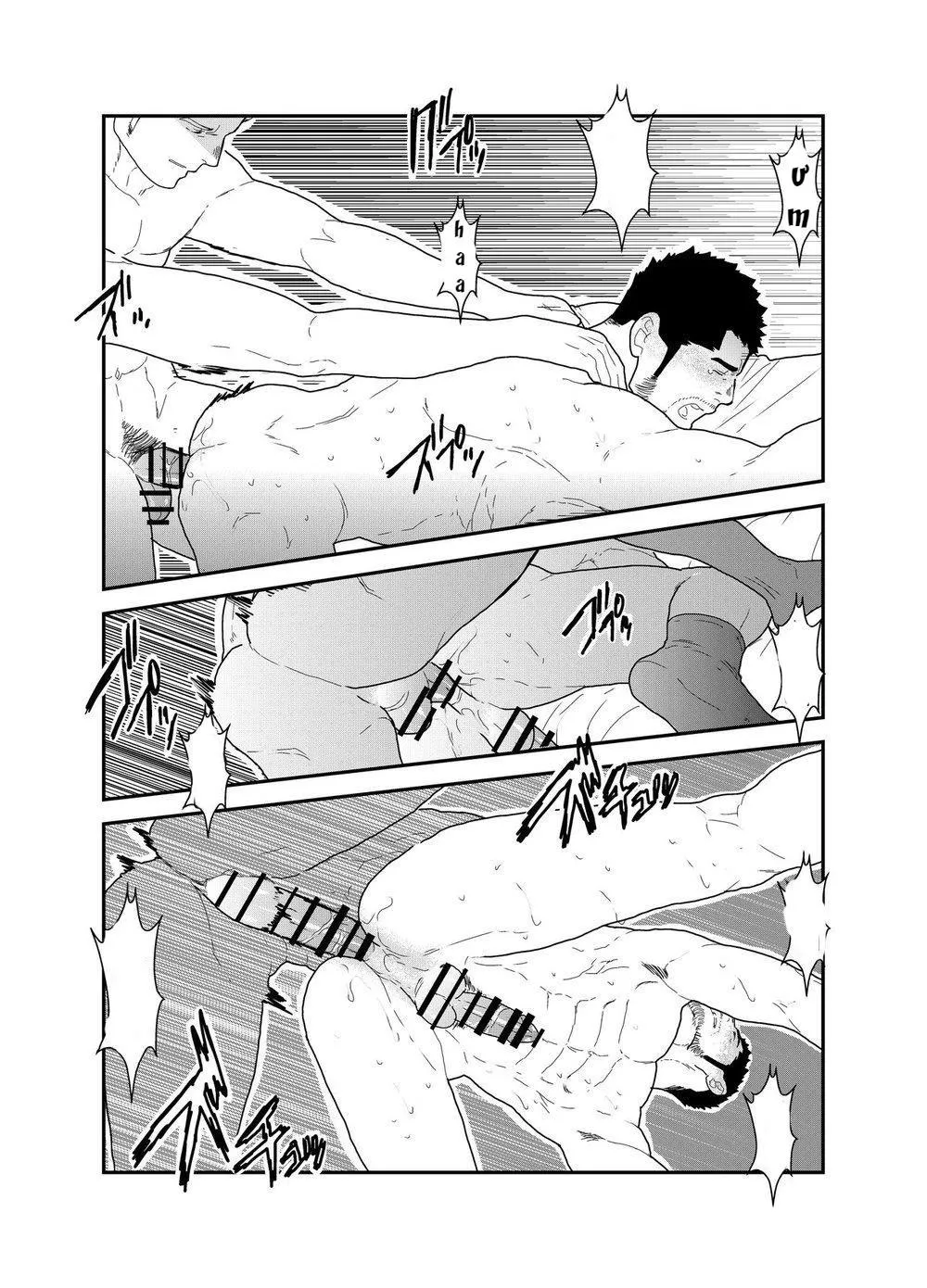 Tổng Hợp Các Bộ Truyện Của Sairo Panda Chapter 17 Trang 32