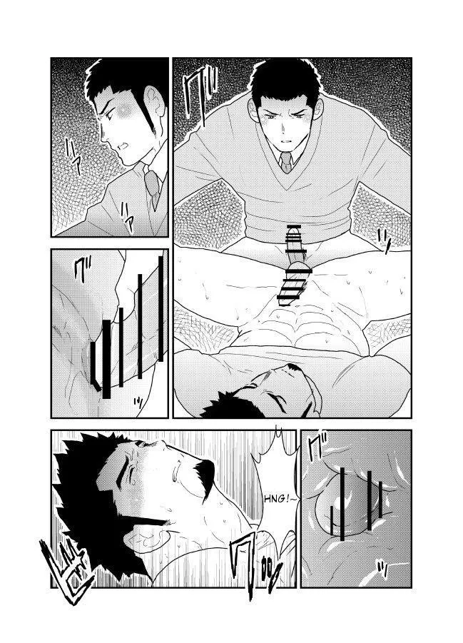 Tổng Hợp Các Bộ Truyện Của Sairo Panda Chapter 25 Trang 18