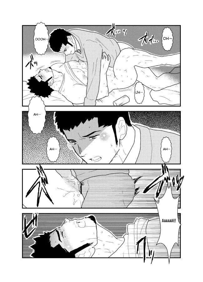 Tổng Hợp Các Bộ Truyện Của Sairo Panda Chapter 25 Trang 19